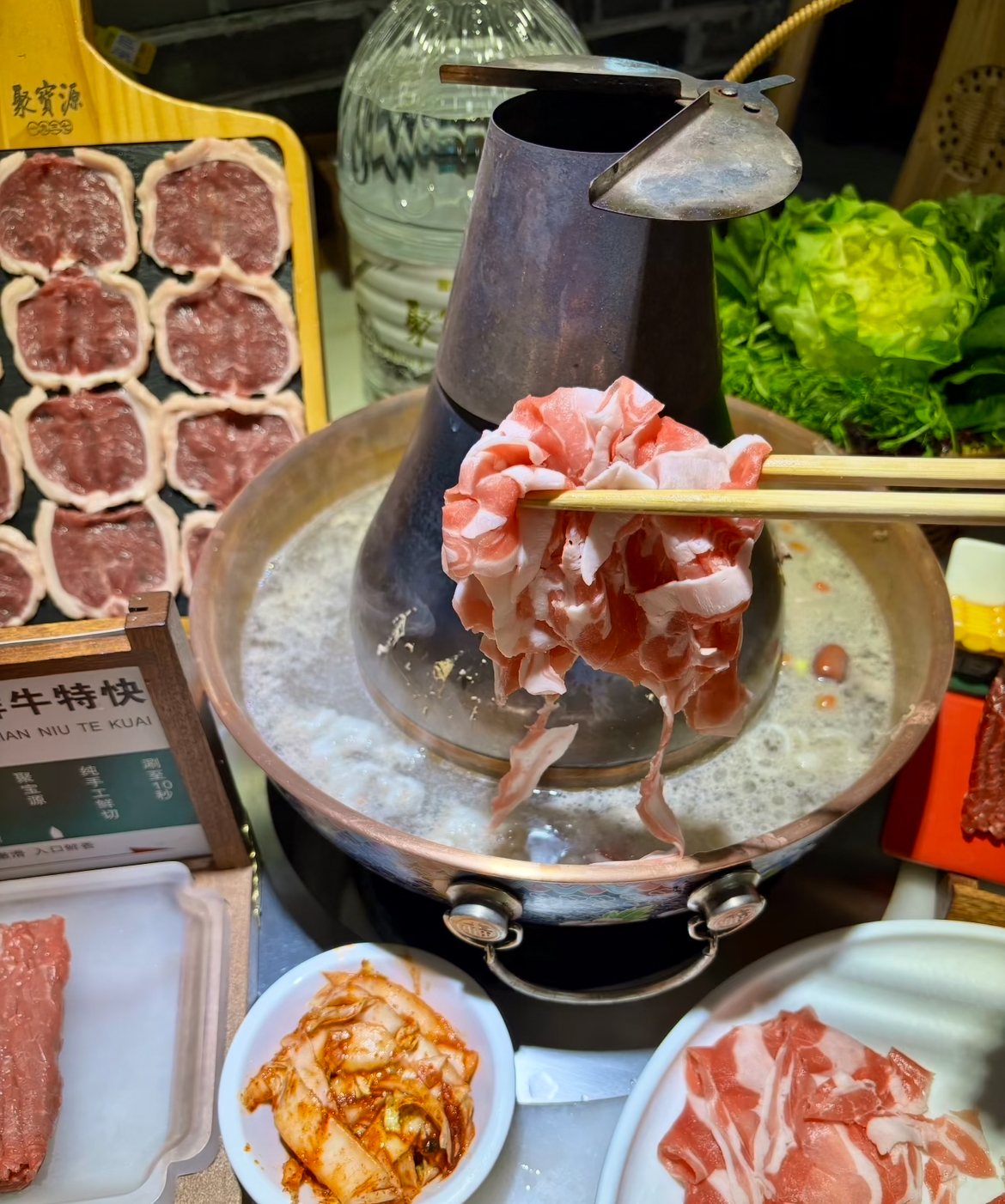 Beijing Hot Pot